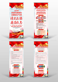 2025ǿ赳չ