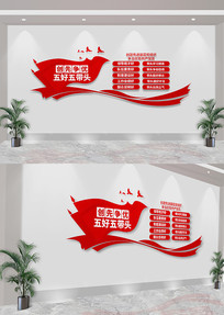 ͷĻǽ֧Ļǽ