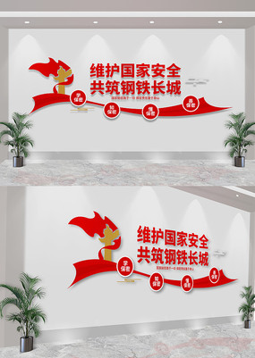   ҰȫĻǽ