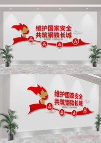   ҰȫĻǽ
