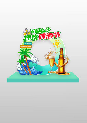 ͨʢĿơƽտ