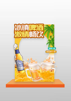 ͨʢơƽտ