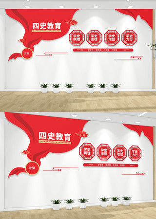 四史教育党建文化墙 CDR