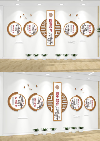 中式古典学四史党建文化墙 CDR