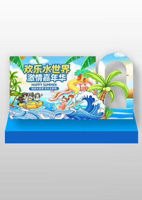ˮ缤껪տ