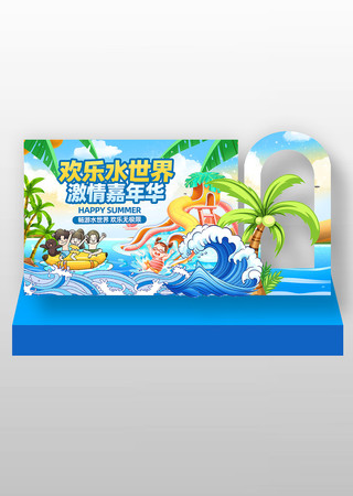 ˮ缤껪տ