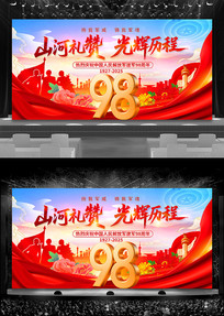 98һ̨չͼ