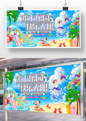 ˮ԰ޱˬļˮչ