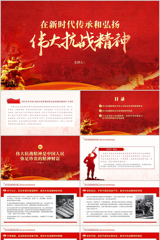 ʱкͺΰս񵳿PPT