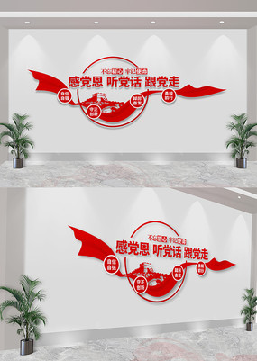 еߵĻǽ