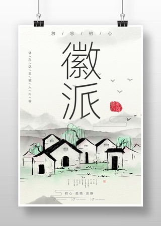 й纣