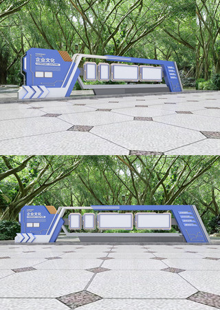 蓝色科技企业户外文化长廊