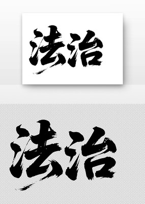ļֵ۷鷨