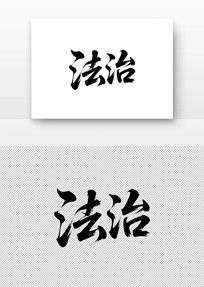 ļֵ۷鷨