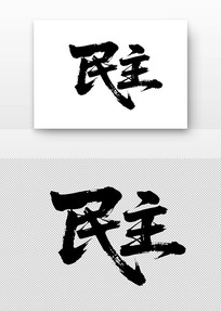 ļֵ鷨
