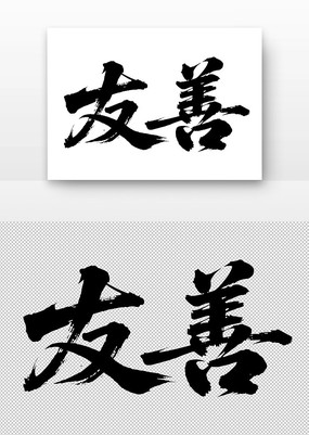 ļֵ鷨