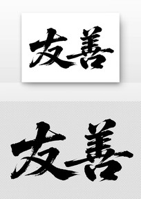 ļֵ鷨