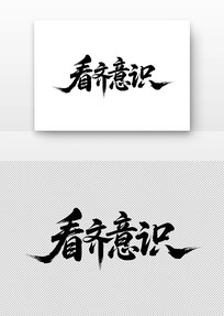 ĸʶʶ鷨