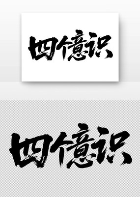 ĸʶ鷨