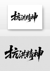 й񿹺龫鷨