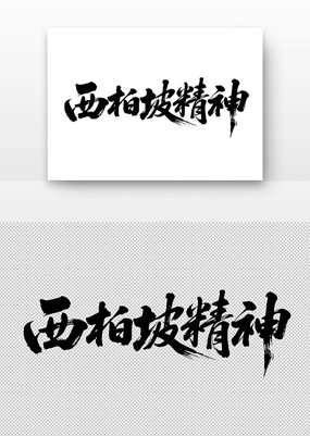 й¾鷨