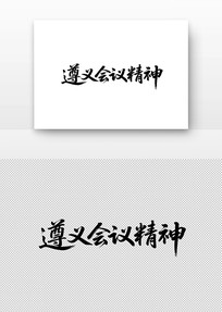 й龫鷨