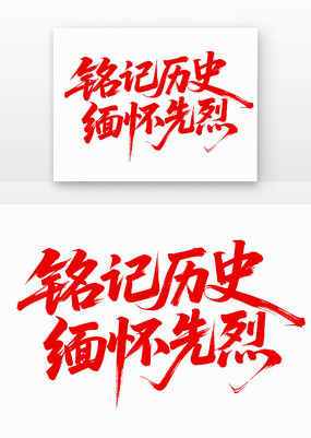 ʷ廳ҵ鷨