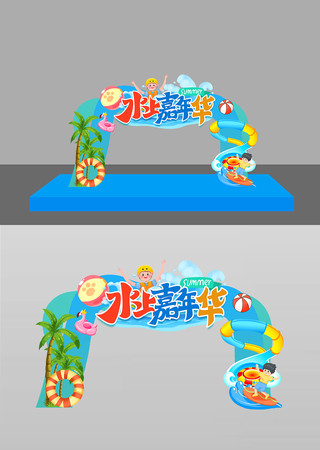 ˮϼ껪ˮ԰