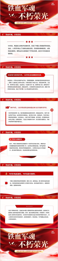 Ѫ겻ٹ⽨98PPT