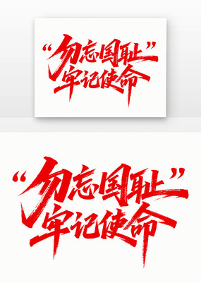μʹ鷨