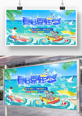 ռ껪ˮ԰չ