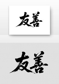 ļֵ鷨