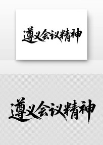 й龫񵳽鷨