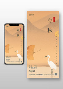й纣