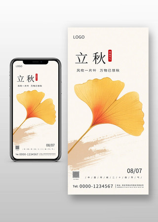 廭