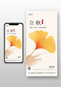 廭