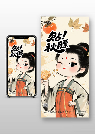 캣