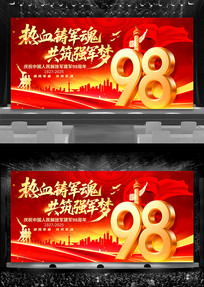 Ѫף98һչ