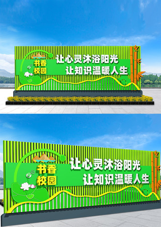 校园景观雕塑小品 CDR