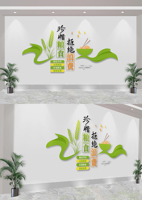  ѧУʳñĻǽ