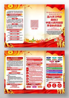 ѧϰ޶л񹲺͹Ⱦηҳ