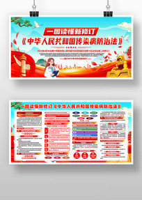 һͼ޶л񹲺͹Ⱦηչ