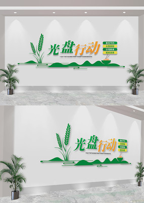 ϧʳжĻǽѧУʳñĻǽ