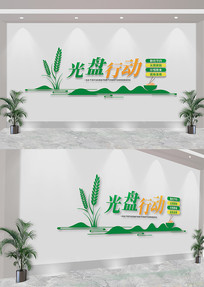 ϧʳжĻǽѧУʳñĻǽ