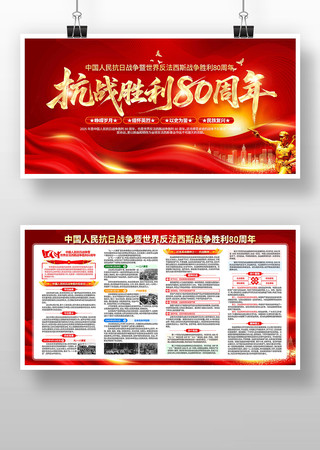 ��սʤ��80���굳������չ��