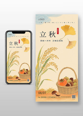廭