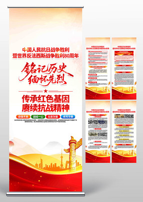 ʷ廳ҿսʤ80굳չ