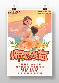 ů廭ʦں