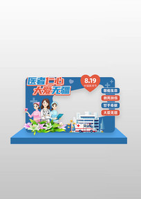 2025йҽʦڻտ