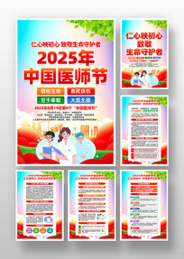 2025йҽʦڻһ